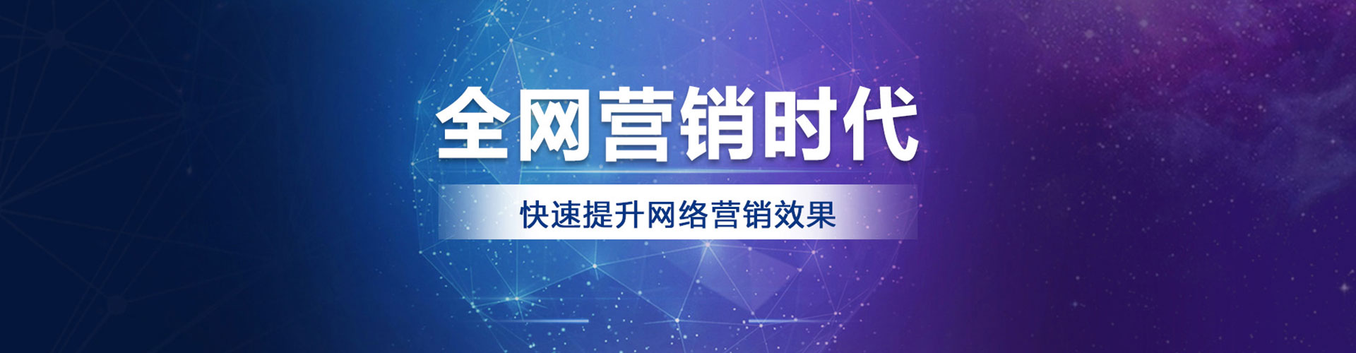 回民百度开户高返点